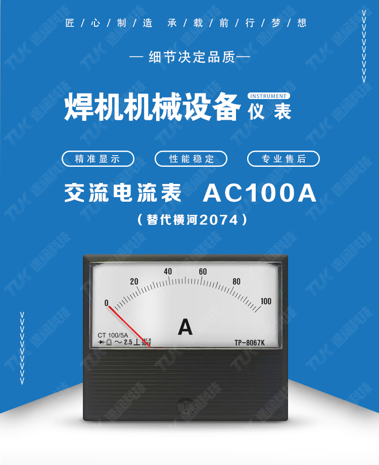 12-2074AC100A.jpg