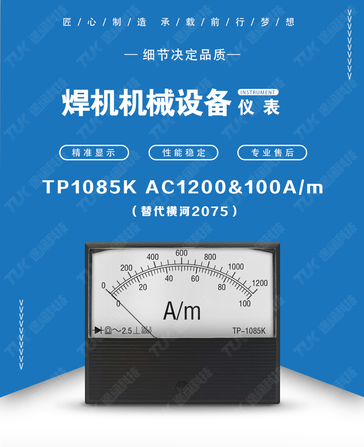 16-2075AC1200&100A-m.jpg